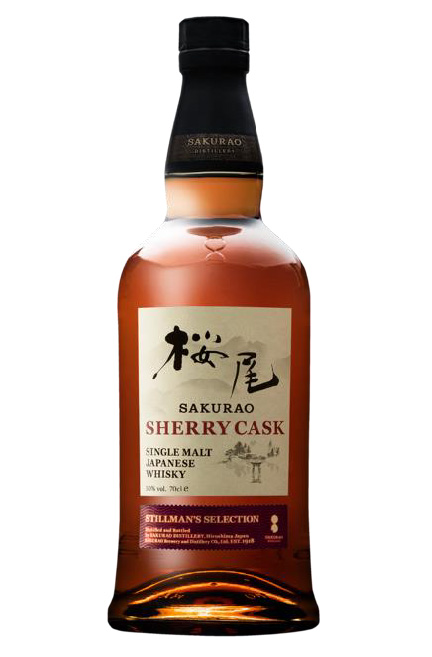 桜尾 戸河内 SINGLE MALT JAPANESE WHISKY 2本セットの+aboutfaceortho